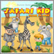 Safari Kid